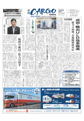 表紙画像