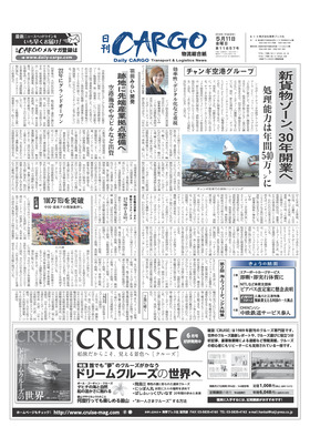 表紙画像