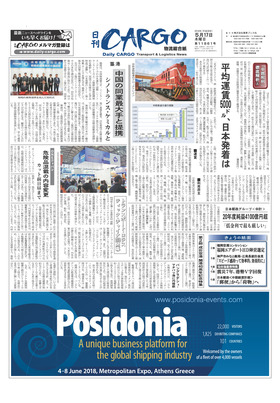 表紙画像