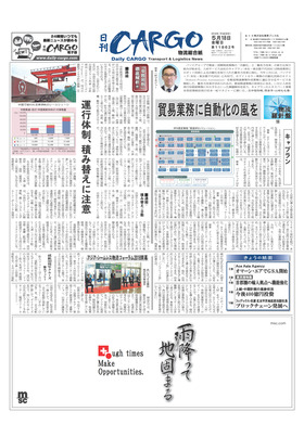 表紙画像