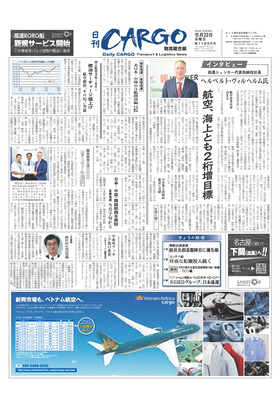 表紙画像