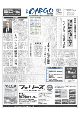 表紙画像