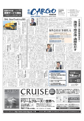 表紙画像