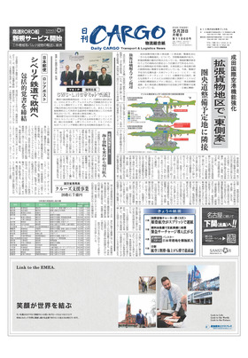 表紙画像