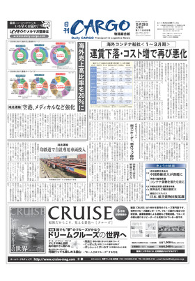 表紙画像