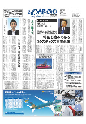 表紙画像