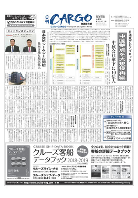 表紙画像