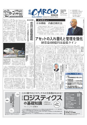表紙画像