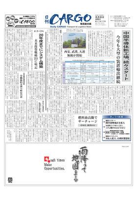表紙画像