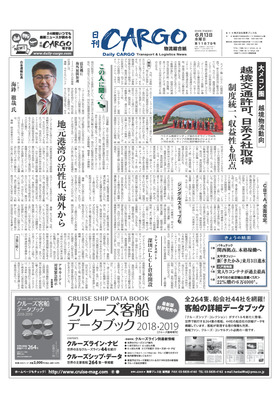 表紙画像