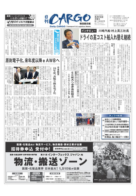 表紙画像