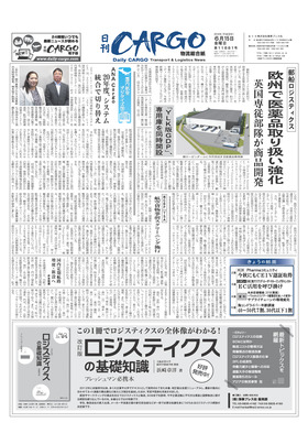 表紙画像