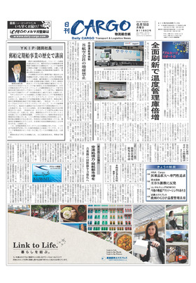 表紙画像