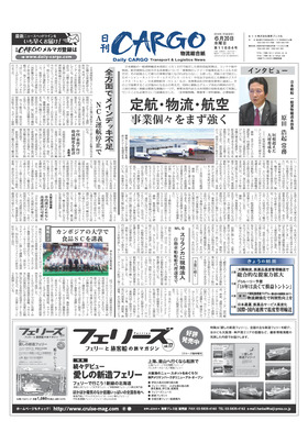 表紙画像