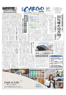 表紙画像