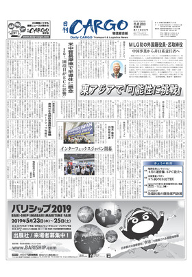 表紙画像
