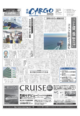 表紙画像