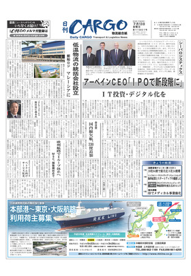 表紙画像