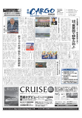 表紙画像