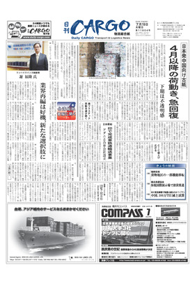 表紙画像