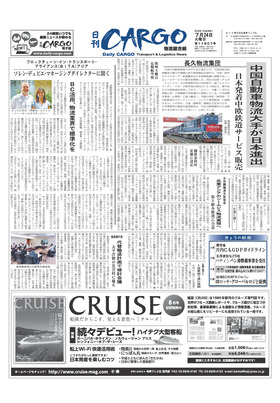 表紙画像