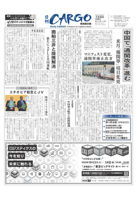 表紙画像