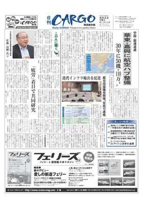 表紙画像