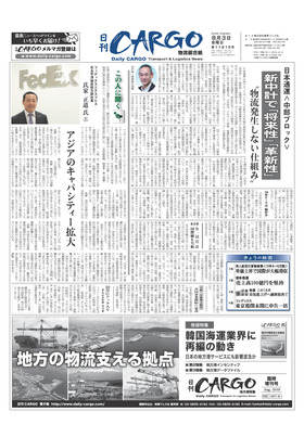 表紙画像