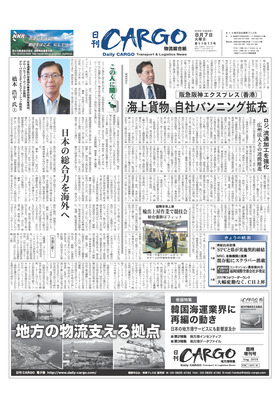 表紙画像