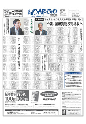 表紙画像