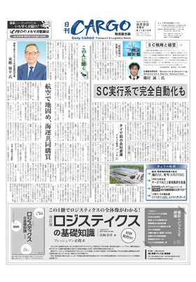 表紙画像