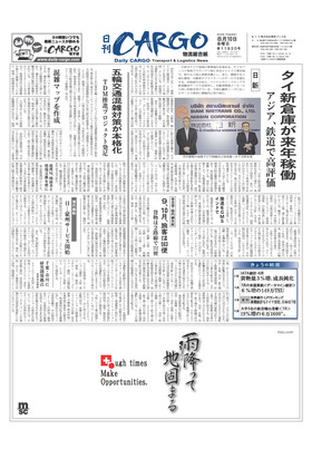 表紙画像