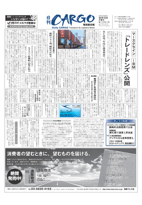 表紙画像