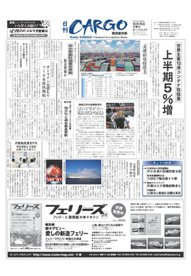 表紙画像