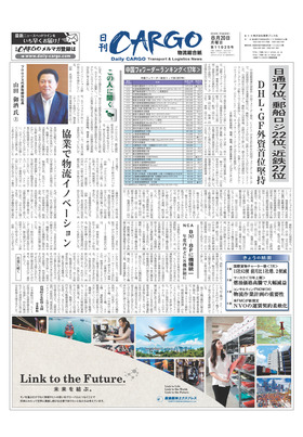 表紙画像