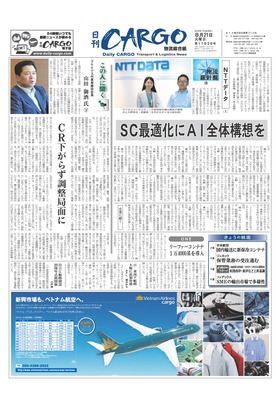 表紙画像