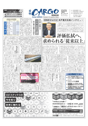 表紙画像