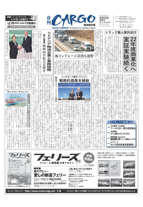 表紙画像
