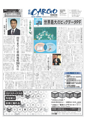 表紙画像