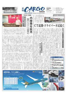 表紙画像