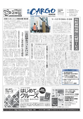 表紙画像