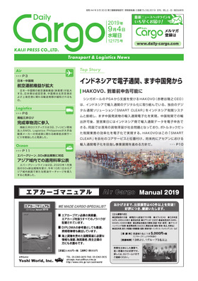 表紙画像