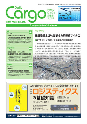表紙画像