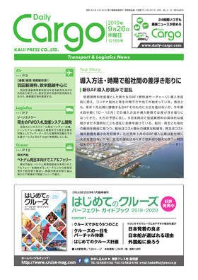 表紙画像