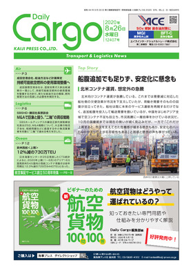 表紙画像