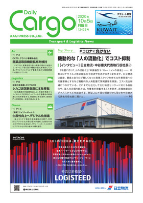表紙画像