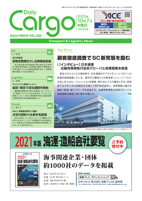表紙画像