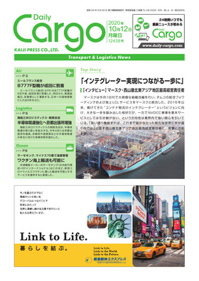 表紙画像