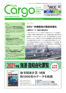 表紙画像