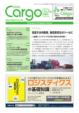 表紙画像